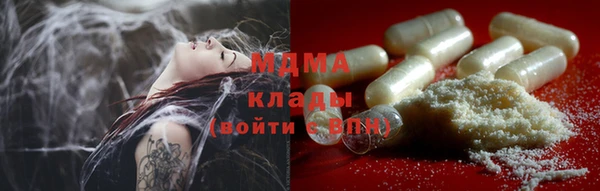 MDMA Premium VHQ Волоколамск