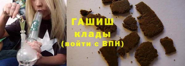 MDMA Premium VHQ Волоколамск