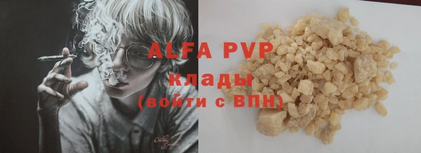 MDMA Premium VHQ Волоколамск