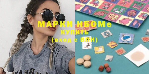 MDMA Premium VHQ Волоколамск