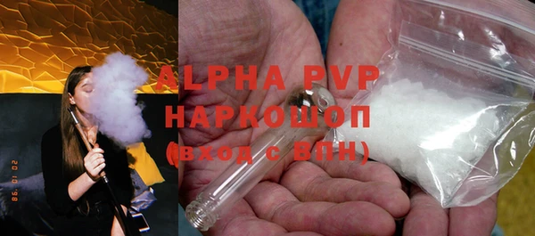 MDMA Premium VHQ Волоколамск