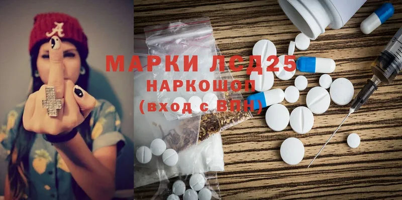 ЛСД экстази ecstasy  дарнет шоп  Заполярный 